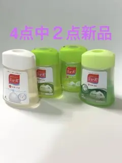 ミューズ ハンドソープ 4本セット【２点新品】のサムネイル