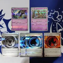 ポケモンカード　ニンジャスピナー　　R　 特殊エネルギー R　まとめ売り　セット