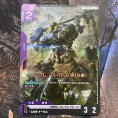 ガンダムカードゲーム ガンダム・バルバトス（第1形態） LR GCG - メルカリ