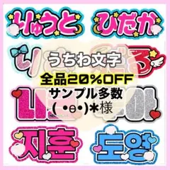 2026年最新】プロフ必読様の人気アイテム - メルカリ