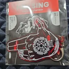 【新品未開封】HELLSING　ヘルシング　アクリルキーホルダー　アーカード