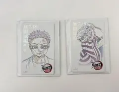 鬼滅の刃 鬼滅シアタームービーチケット 風コレクションカード 猗窩座,伊黒小芭内