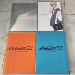 エヴァンゲリオン 30周年　初回限定盤　 残酷な天使のテーゼ 魂のルフラン LP 残酷な天使のテーゼ」EVANGELION 30th Anniversary Edition LP 【初回
