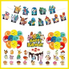 ★超豪華 ポケモン 風船 バルーン 誕生日 飾り付け 子供会 44