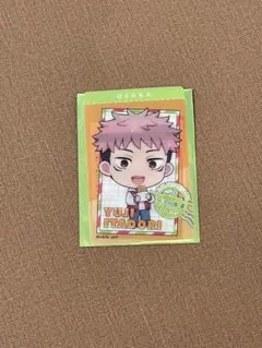 呪術廻戦　じゅじゅつ旅　2025 大阪　クリアカード　虎杖悠仁