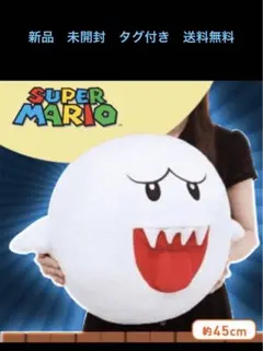 新品　未開封　送料無料　テレサ　特大サイズ　ぬいぐるみ　スーパーマリオ