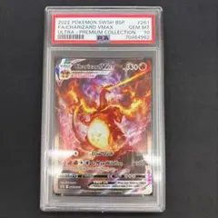 PSA10】希少 シャワーズex 1ED ホロンの研究塔 003 - メルカリ