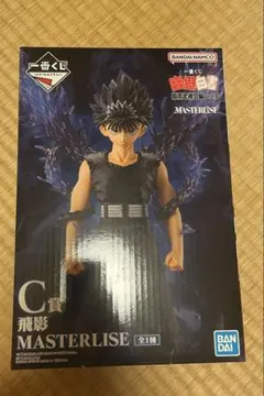 一番くじ　幽☆遊☆白書　C賞