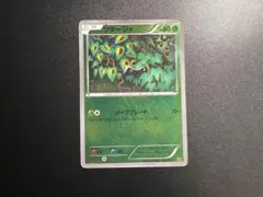 ツタージャ EBB ミラー　アンリミ　ジャンク品