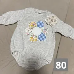 バースデイ　moimoi 80 ロンパース