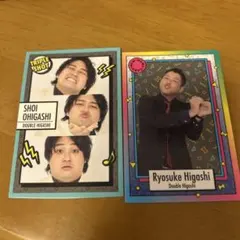 よしもとコレカ ダブルヒガシ