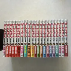 東島丹三郎は仮面ライダーになりたい 全巻セット 1〜16巻 全巻初版