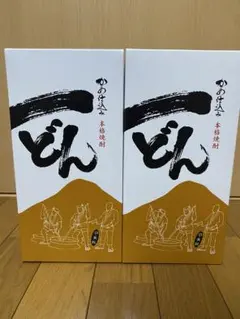 一どん 2本セット いっどん 本格焼酎 杜氏の里笠沙 いも焼酎 - メルカリ