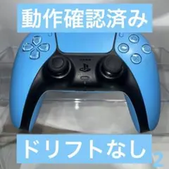動作確認済み 純正品 PS5 コントローラー DualSense ライトブルー