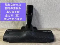 東芝 VC-PG314 （R） TOSHIBA 掃除機　ヘッドのみのサムネイル