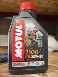 MOTUL 7100 4T 20W-50 1L エンジンオイルのサムネイル