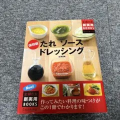 たるるん様 リクエスト 2点 まとめ商品
