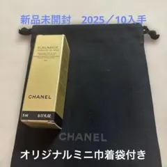 未開封CHANELサブリマージュレサンドゥタンB20ミニ巾着袋付き