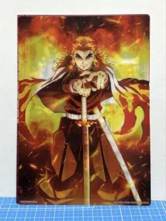 鬼滅の刃 クリアビジュアルポスター 煉獄杏寿郎 1枚 2つ折り台紙 1枚　セット