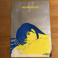 高橋留美子 キャラクターグッズ