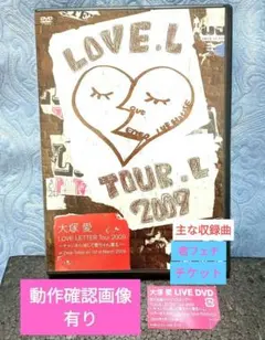 2025年最新】イコラブdvdの人気アイテム - メルカリ