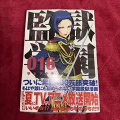 2026年最新】平本アキラの人気アイテム - メルカリ