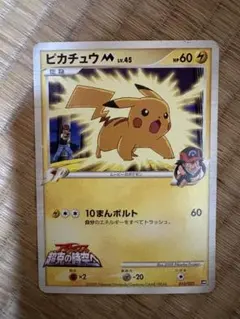 2026年最新】ピチューとピカチュウ カードの人気アイテム - メルカリ