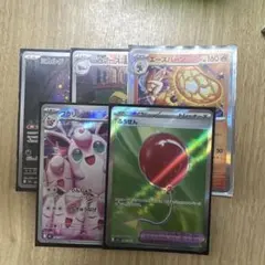 ポケモンキラカード(R、AR、SR)