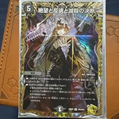 パーフェクトダークネス 金トレジャー１枚 パーフェクトダークネス 金トレジャー1枚 Amazon.co.jp: パーフェクト