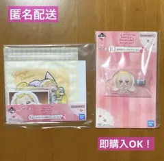 未開封！一番くじ おジャ魔女どれみ　ハナちゃん　２点セット！