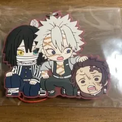 鬼滅の刃 滅！カプセルラバーマスコット8 竈門炭治郎 伊黒小芭内 不死川実弥