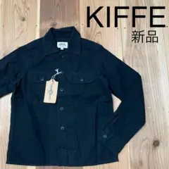 新品 KIFFE ミリタリーブランド ワーク シャツ 長袖  定価12000円程