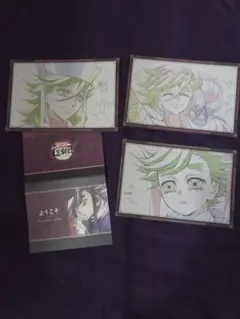 鬼滅の刃 ufotableダイニング おすそ分けポストカードセット 童磨 オマケ