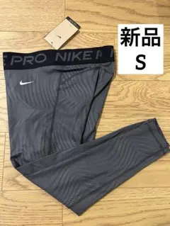 【新品】NIKE PRO グレー　レギンス　Sサイズ