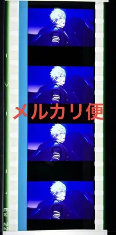 うたプリ　タブナイ　コマフィルム　黒崎蘭丸