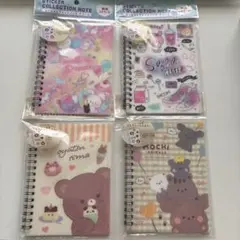 【新品】セリア　シールコレクションノート　ドリーム＆ゆるふわ　4冊セット