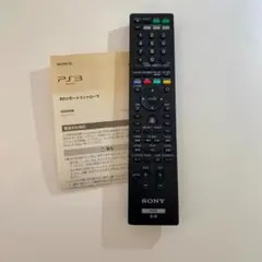 PlayStation 3用 BDリモートコントローラ (CECH-ZRC1J)