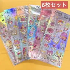 シャカシャカシール　カラ入りシール　キラキラシール　6枚セット