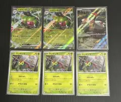 ポケモンカード メガヤンマ ヤンヤンマ