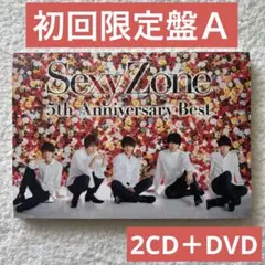 Sexy Zone 5th Anniversary Best 初回限定盤 Ａ