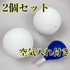 【新品】ソフトテニスボール2個+空気入れ　ノーブランド　練習用　軟式テニス
