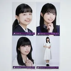 乃木坂46 五百城茉央 生写真 4枚セット