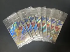 ピカチュウ スカバイプロモ 9枚