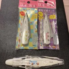 PLUS Deco Rush デコレーションテープ 3個セット