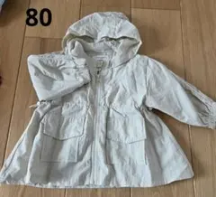 80 ウィンドブレーカー アイボリー