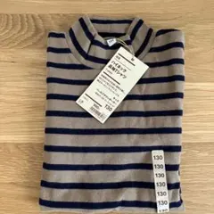 無印良品　起毛ハイネック長袖Tシャツ 130