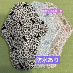 メル52041様 リクエスト 2点 まとめ商品