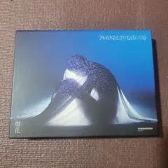 廻花 1st Album うまれるまえからきみをしってる 通常盤 神椿 花譜