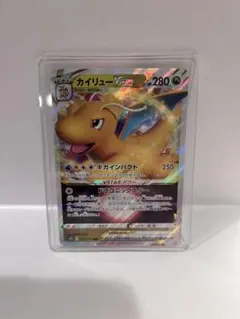 ポケモンカード　引退品　カイリューVSTAR RRR ソード&シールド 状態Ａのサムネイル