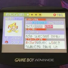 2026年最新】ルビー サファイア むげんのチケットの人気アイテム